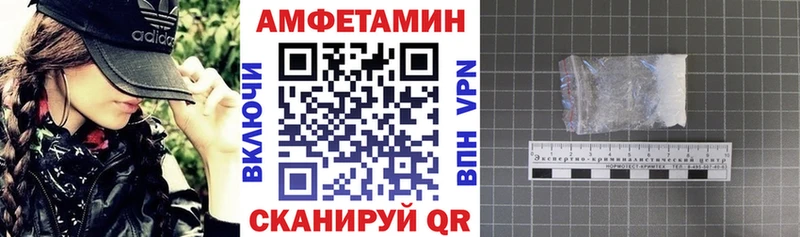 наркотики  Шлиссельбург  Amphetamine VHQ 
