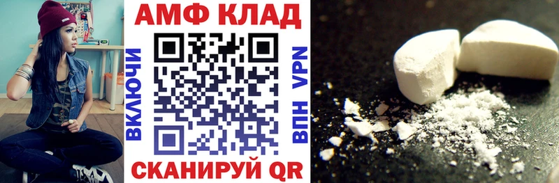 Амфетамин 97% Шлиссельбург