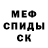Метадон белоснежный Valentina Katamadze