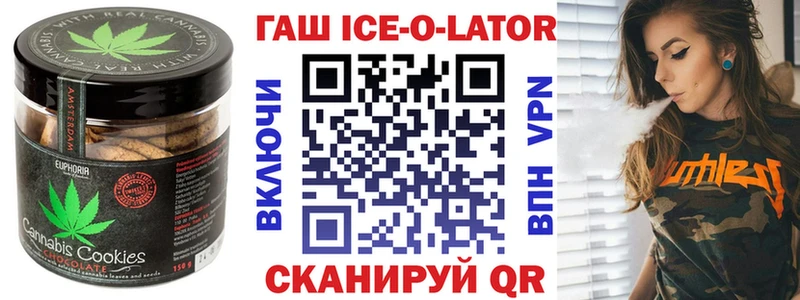 сколько стоит  Шлиссельбург  Cannafood марихуана 