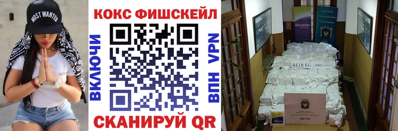 COCAIN Эквадор  Шлиссельбург 