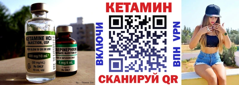 сколько стоит  Шлиссельбург  darknet как зайти  КЕТАМИН ketamine 