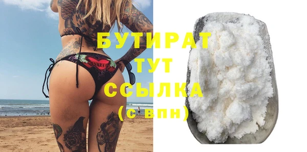 мефедрон Надым