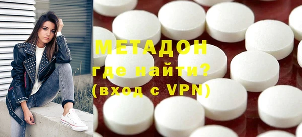 меф VHQ Навашино