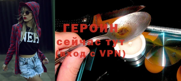 мефедрон Надым