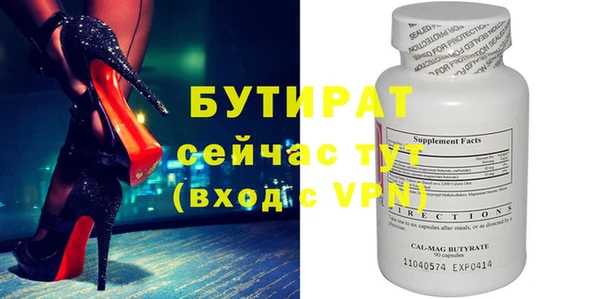 меф VHQ Навашино