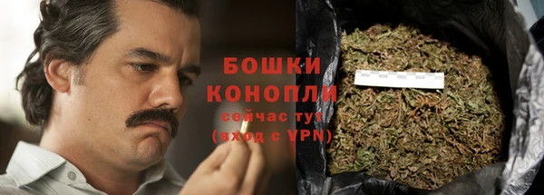 бошки Абинск
