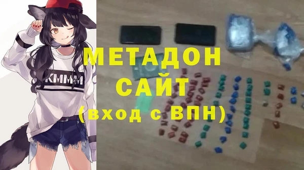 бошки Абинск