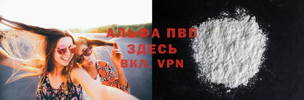 каннабис Абаза
