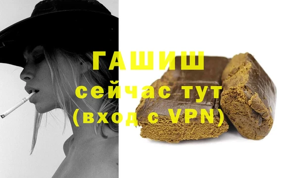 мет Наволоки