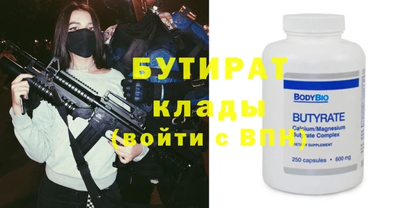 бошки Абинск