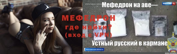 меф VHQ Навашино
