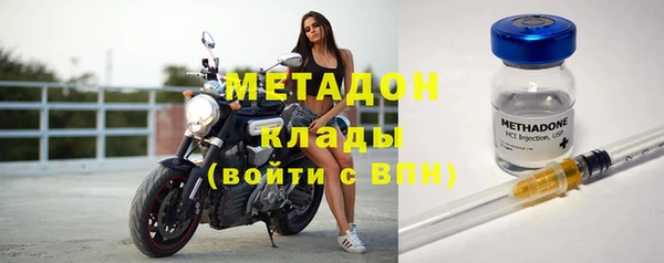 меф VHQ Навашино