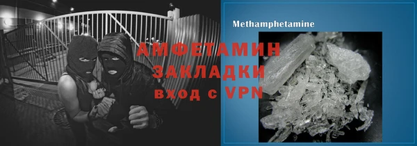 бошки Абинск