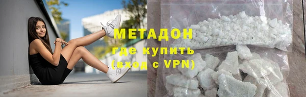 бошки Абинск