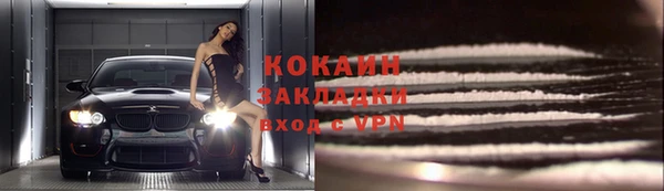 меф VHQ Навашино