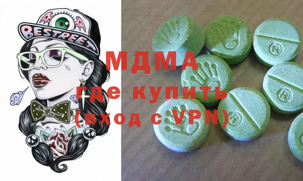 бошки Абинск