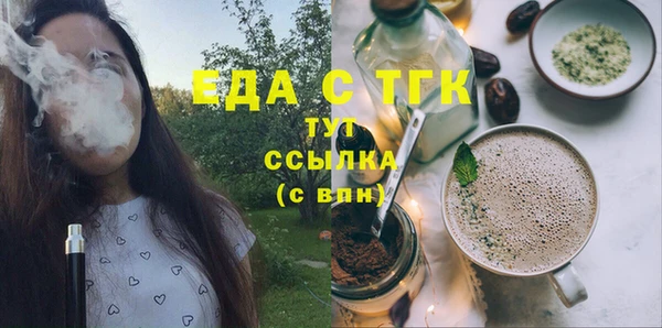бошки Абинск
