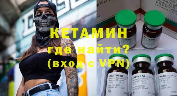 мефедрон Надым