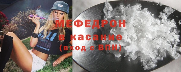 бошки Абинск