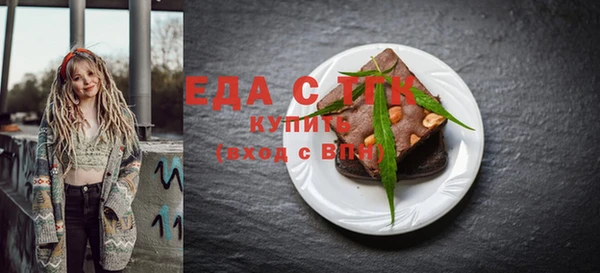 каннабис Абаза