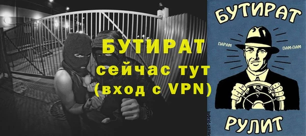 бошки Абинск