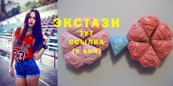 бошки Абинск