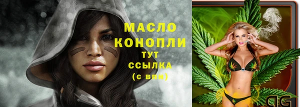 мефедрон Надым