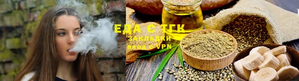 каннабис Абаза