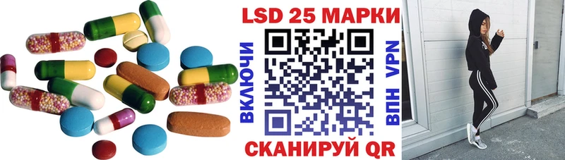 ЛСД экстази кислота  blacksprut   Шлиссельбург 