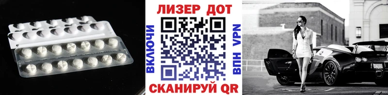 Лсд 25 экстази ecstasy Шлиссельбург