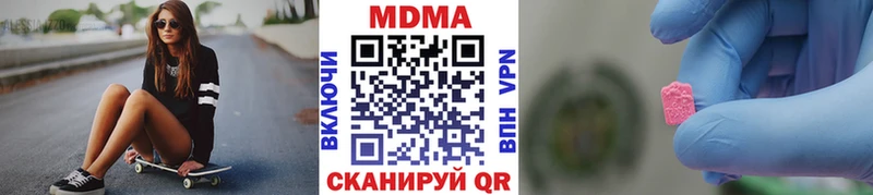 мега ONION Шлиссельбург МДМА Molly