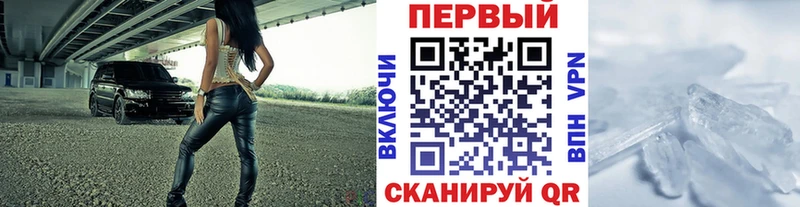 сколько стоит  Шлиссельбург  Первитин Methamphetamine 