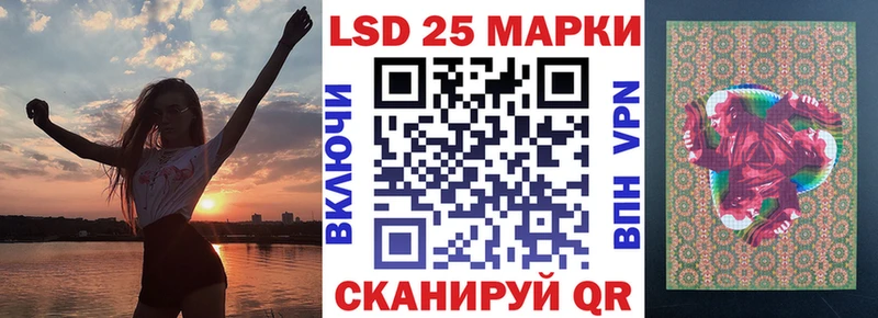 хочу   Шлиссельбург  Марки N-bome 1500мкг 