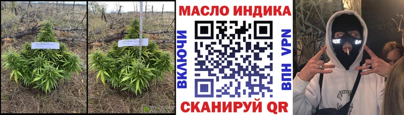 Дистиллят ТГК жижа  МЕГА рабочий сайт  Шлиссельбург 